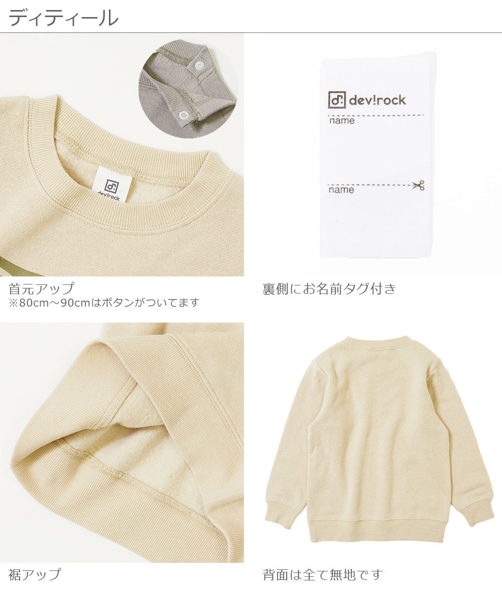 日本 devirock - 純棉裏起毛 定番百搭印花長T-打勾勾-薄荷