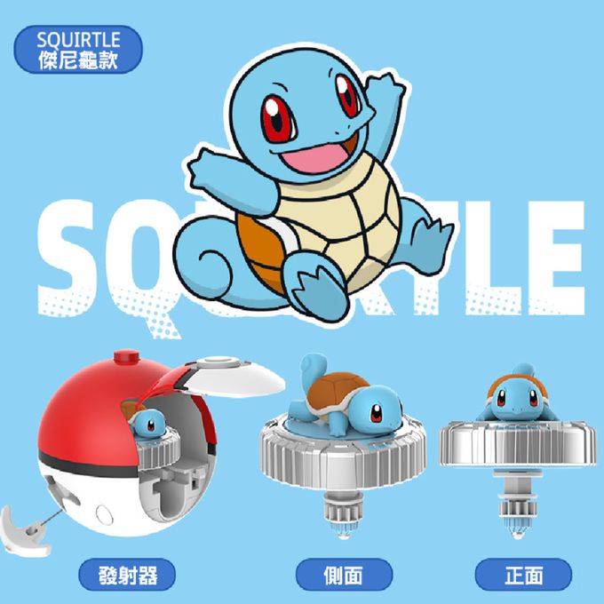 LingDong - 寶可夢魔幻陀螺-伊布