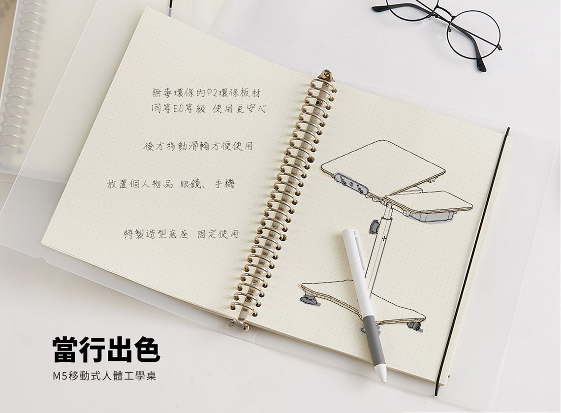 大將作 kid2youth - M5 移動式人體工學桌-白色-桌高56-82公分