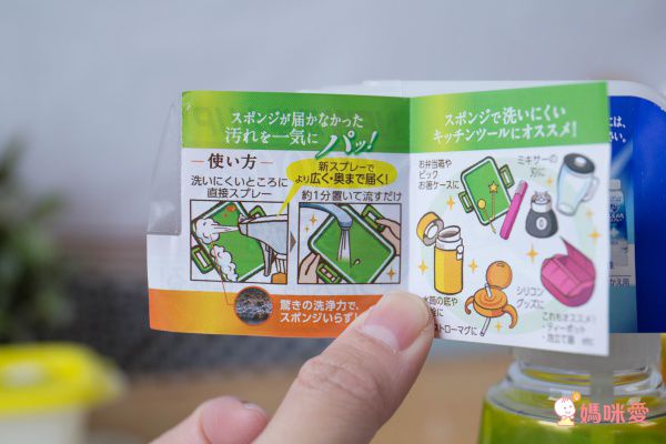 日本花王 - CLEAR噴槍型泡沫洗碗精-無香-300ml