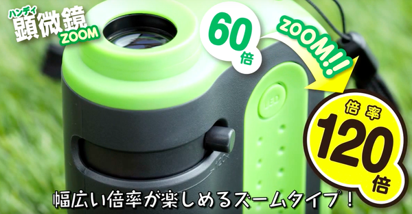 ★ 日本開學好物大集合～現貨不必等！★