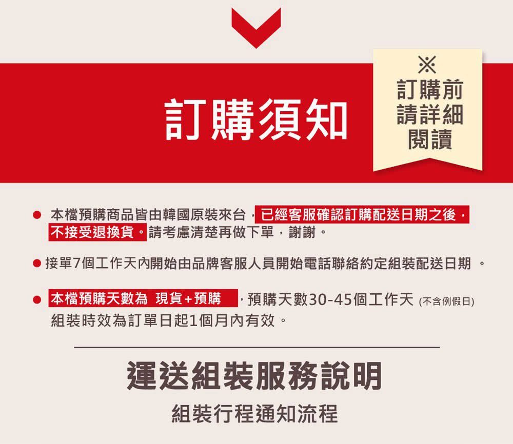 小文甜生活 專屬團購 ❤iloom怡倫兒童床組