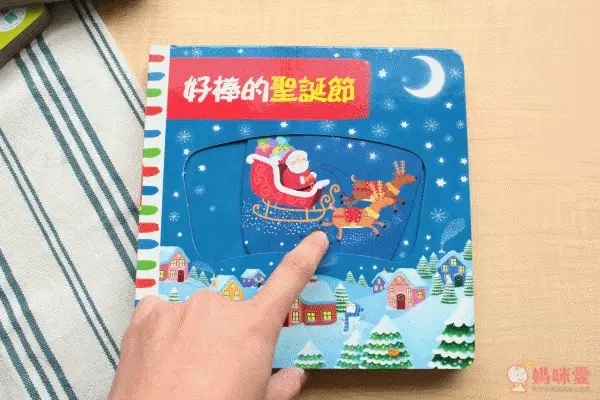 上人文化操作書(中文+英文+注音)