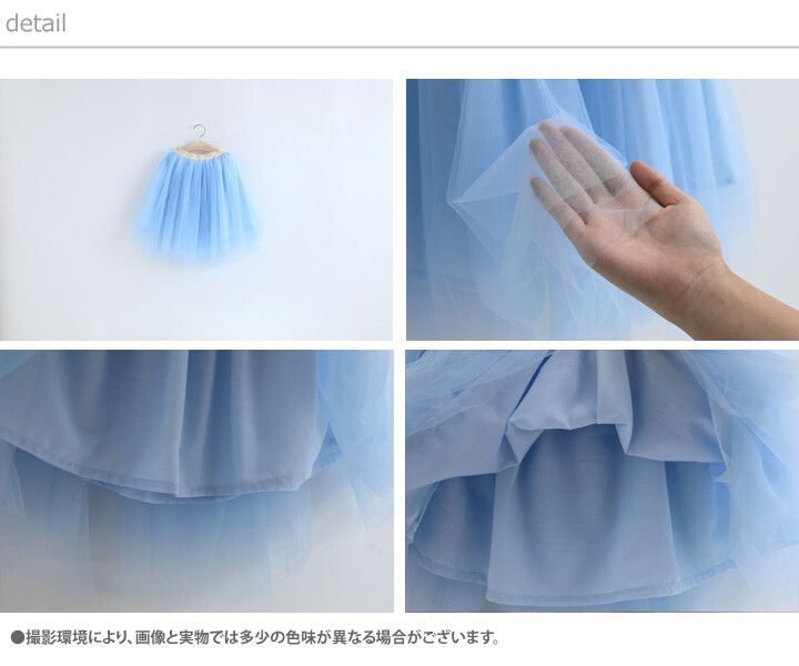 日本 Maison de Ravi - 唯美薄紗澎澎短裙-薰衣草