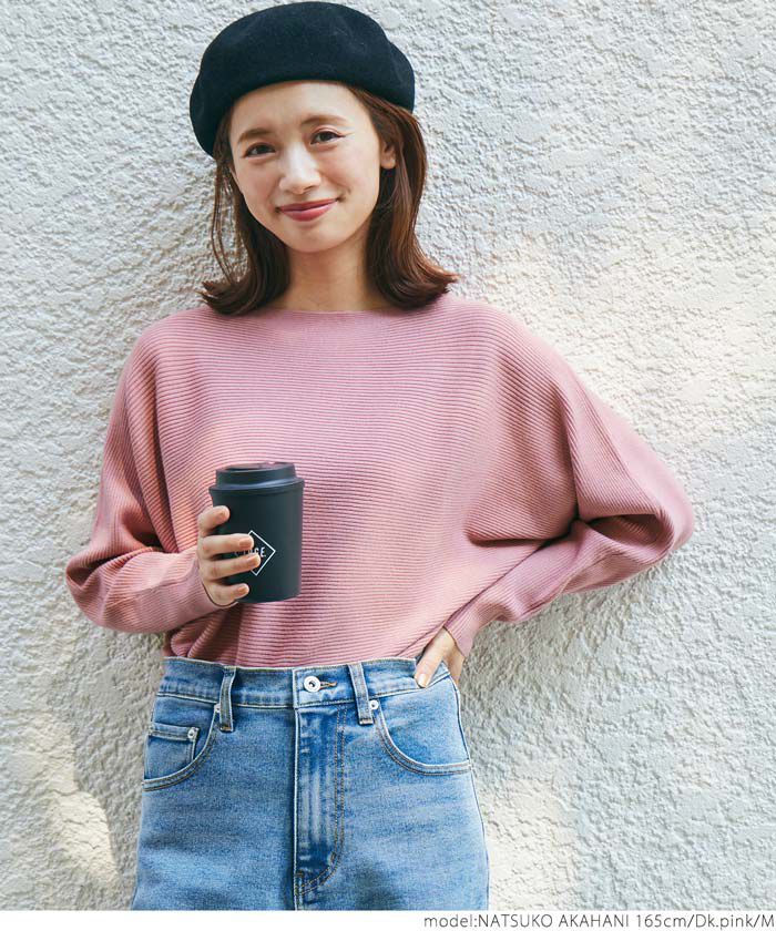 日本 COCA - 顯瘦船型領薄針織上衣-米