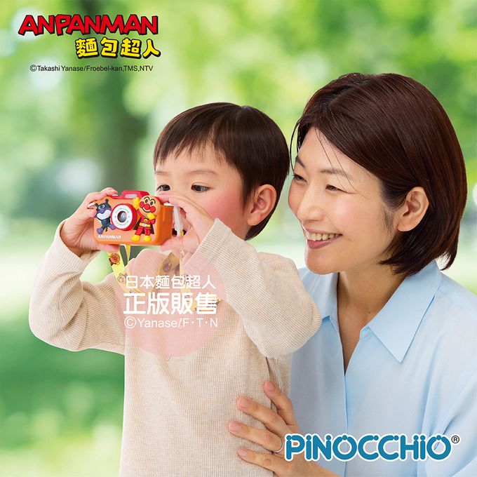 麵包超人 兒童相機