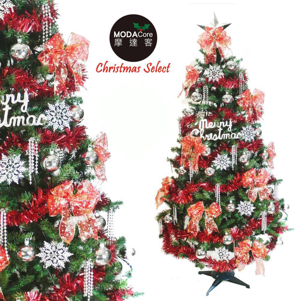 MODACore 摩達客 - 幸福8尺/8呎(240cm)一般型裝飾綠色聖誕樹 (+銀雪花紅系配件)(不含燈)本島免運費