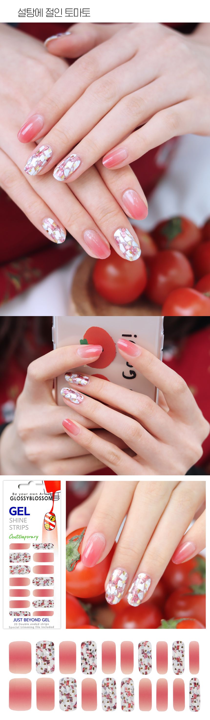 韓國 Glossy Blossom - 美甲貼-紅粉玻璃-一張20貼+美甲貼磨甲棒