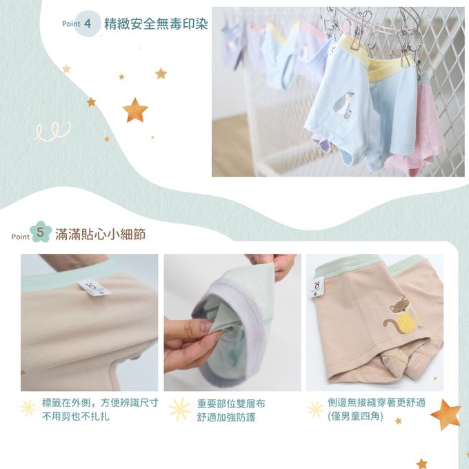 minihope美好的親子生活 - 女童三角褲-裂冰上的企鵝-藍紫