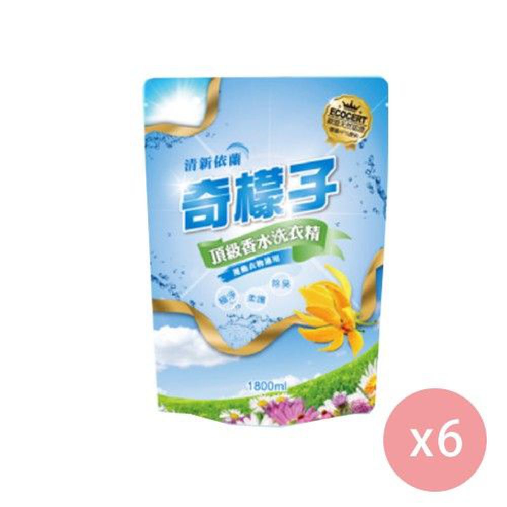 奇檬子 - 清新伊蘭頂級香水洗衣精-補充包1800MLx6