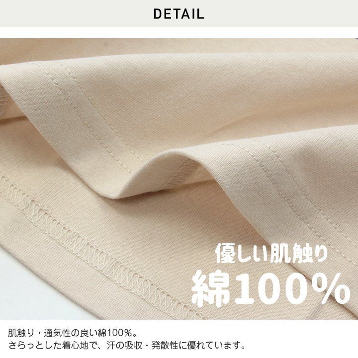 日本 Chil2 - 傑利鼠聯名 印花短袖上衣-奶油x薄荷綠