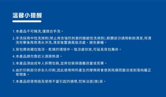 Kikimmy - paw patrol 汪汪隊立大功兒童造型後背包-阿奇款