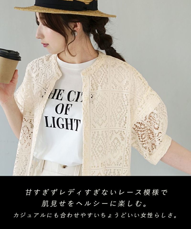日本 zootie - 透明感雕花蕾絲泡泡袖襯衫-米杏