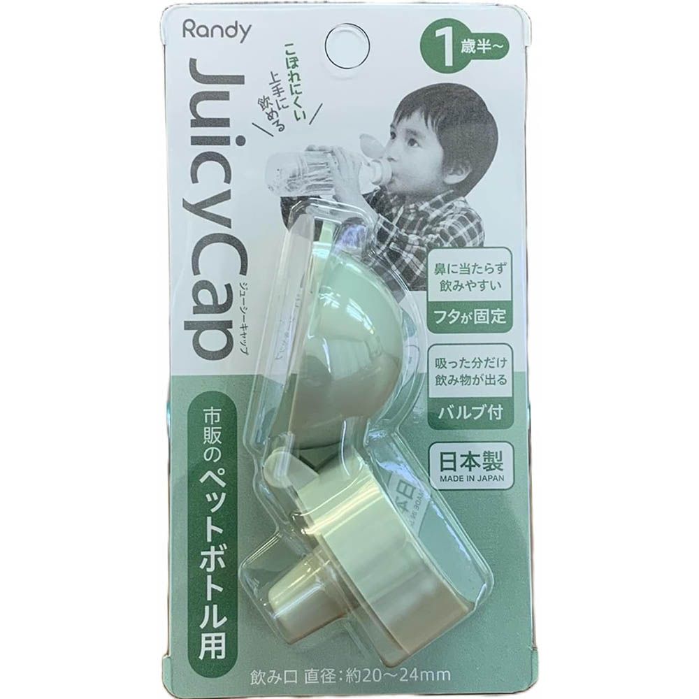 飲料蓋-綠色-日本製