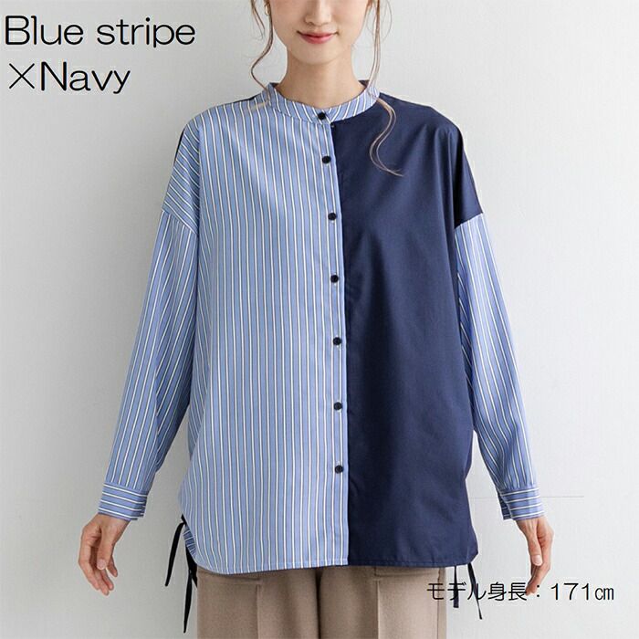 日本 ihuu - 側抽繩條紋撞色長袖襯衫-奶茶