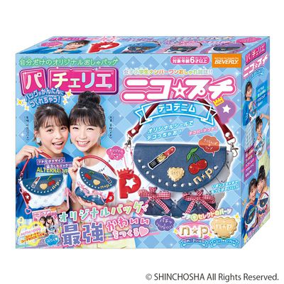 日本BEVERLY - 時尚巧拼包俏皮丹寧手提包-29*25*4cm