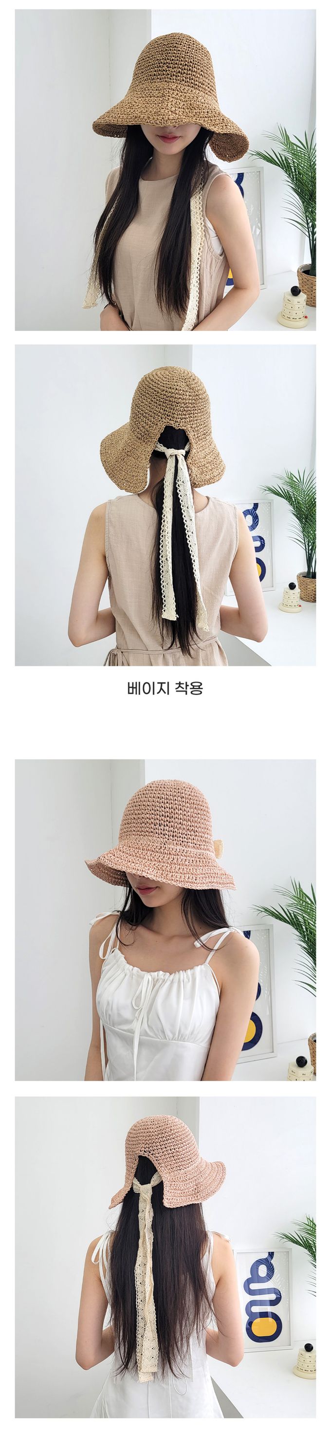 韓國 Soo&Soo - 蕾絲緞帶裝飾編織遮陽帽-奶茶咖
