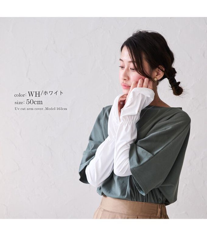 日本 LIZDAYS - 接觸涼感 抗UV彈性袖套(指環型覆蓋)-黑