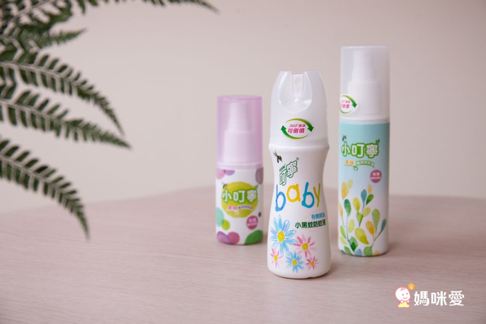 限定買1送1【叮寧 小黑蚊有機精油防蚊液】不含化學成分DEET，無毒性
