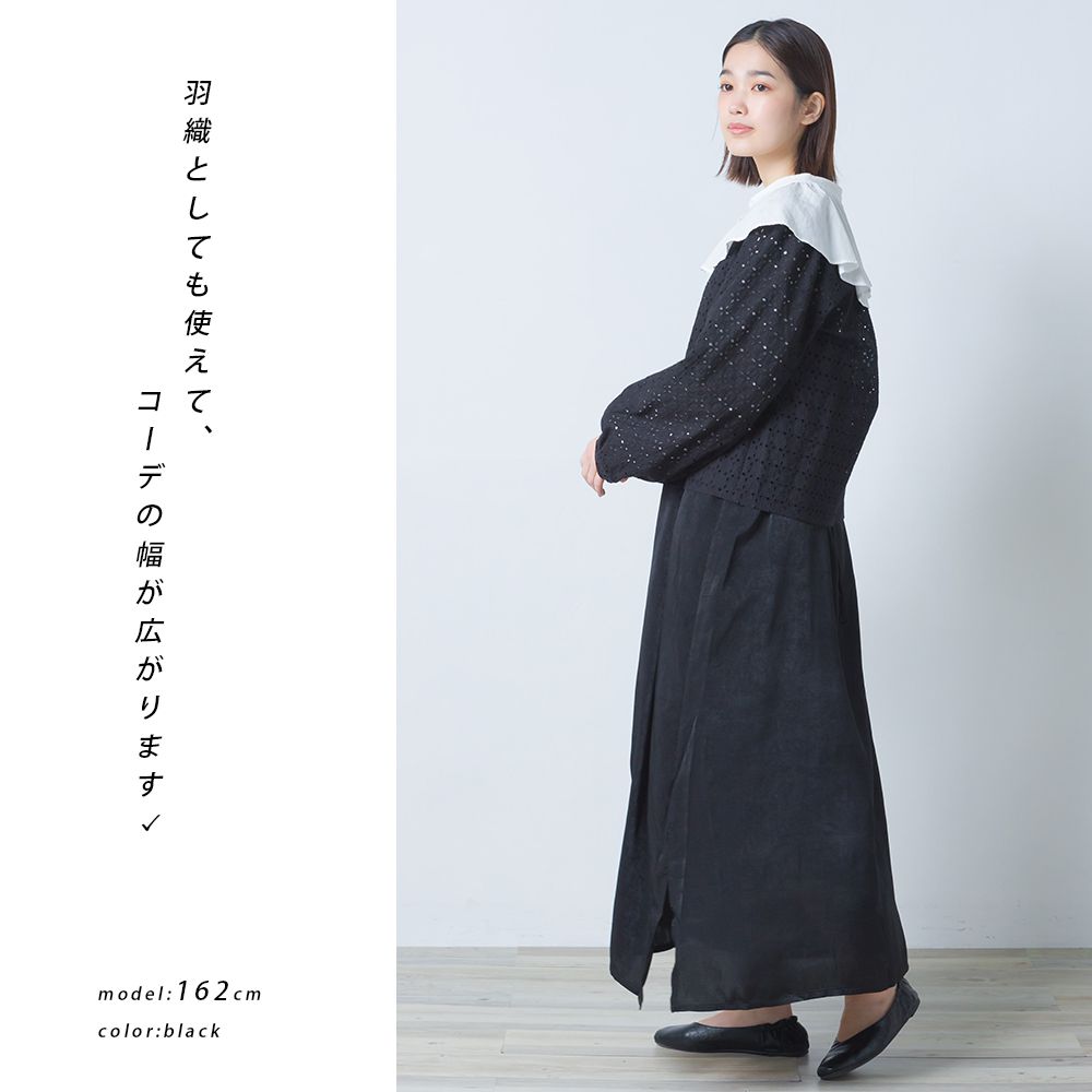 日本 OMNES - 春日浪漫V領鏤空雕花襯衫-白