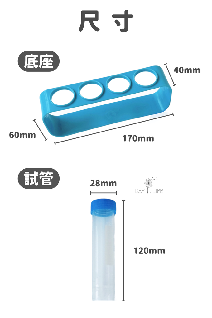 玩玩 Play - 韓國創意實驗胖胖試管組(加贈不挑色滴管2支)