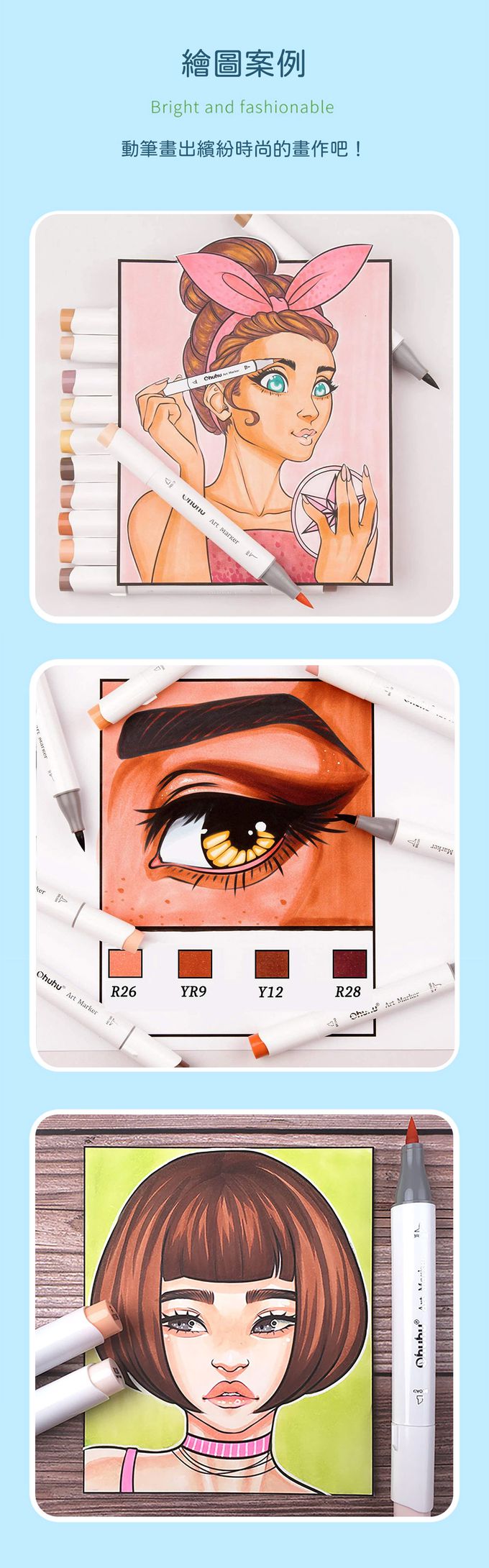 Ohuhu - Honolulu B 36色雙頭酒精性麥克筆套組 - 膚色系