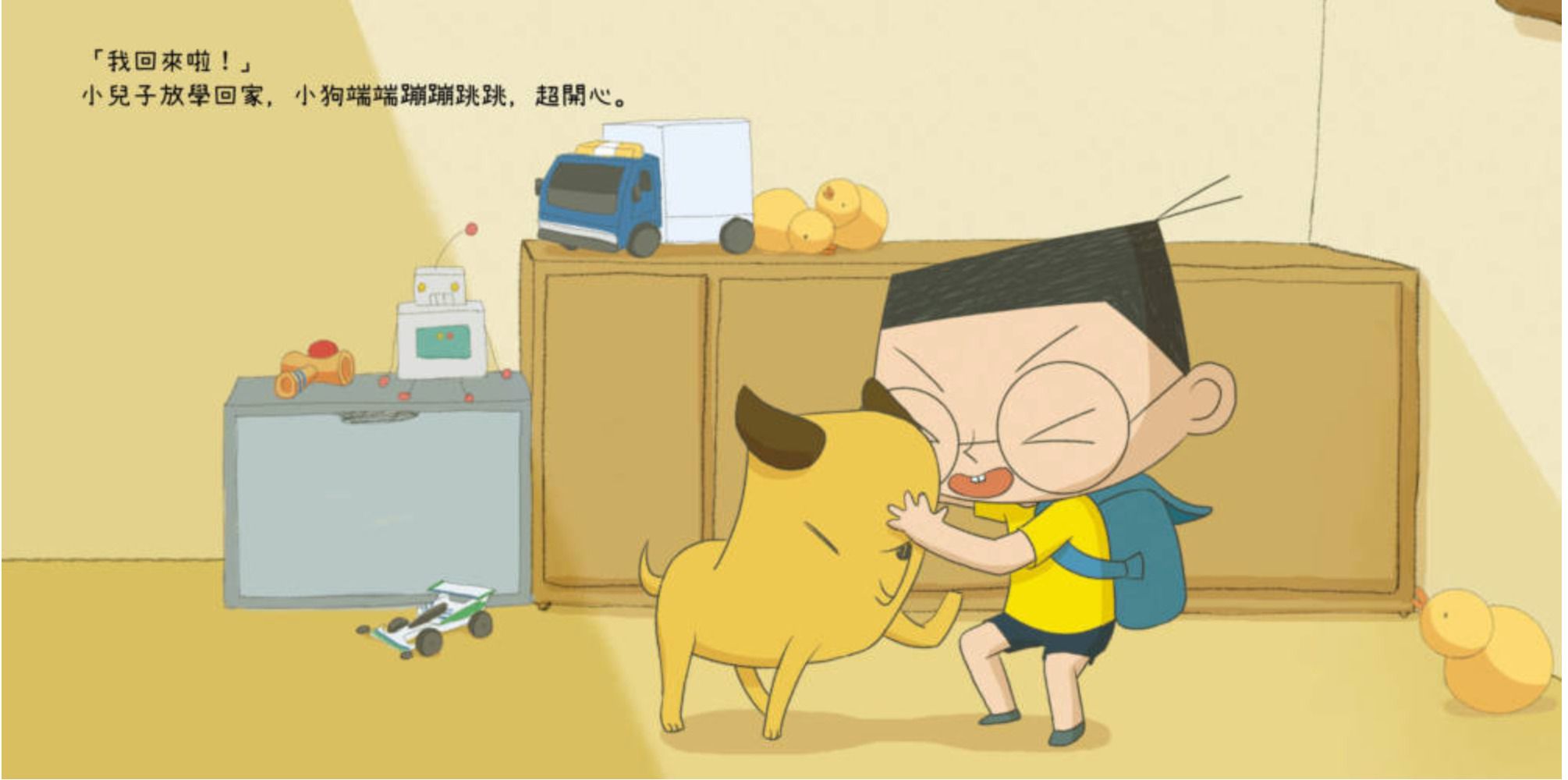 小兒子繪本15集（套書）：宇宙飛行沙發書架珍藏組-精裝