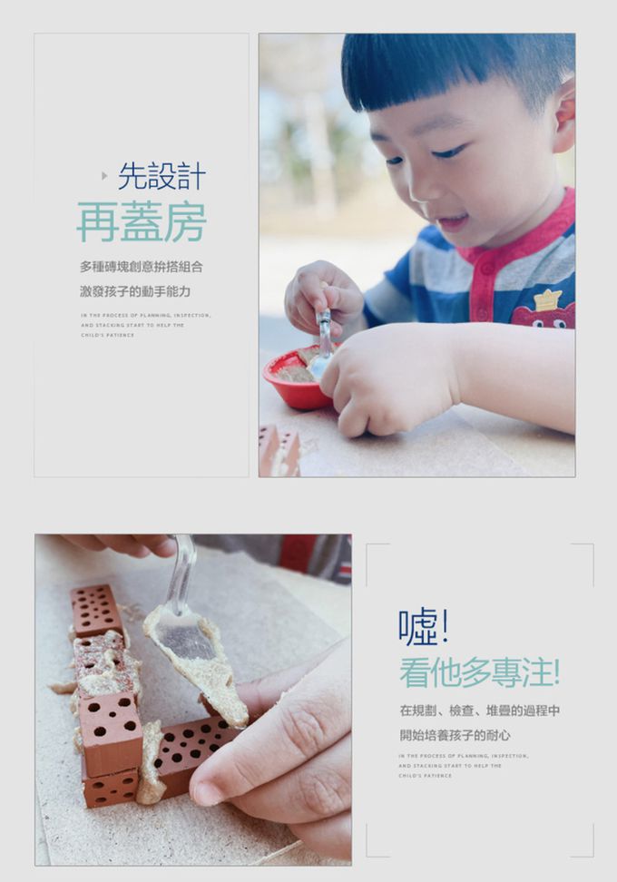 德國 teifoc - DIY益智磚塊建築玩具 孩子們的小馬廄