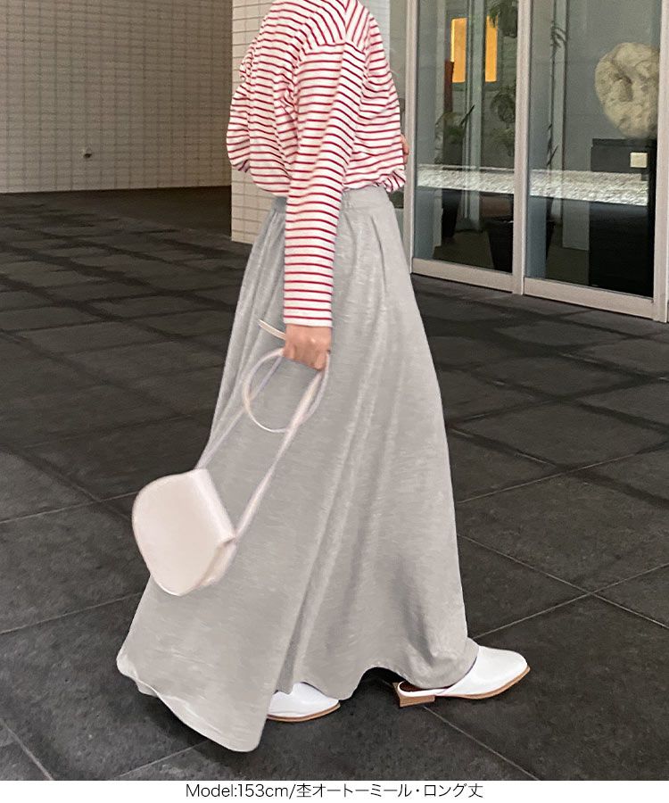 日本 Kobe Lettuce - 百搭彈性修身A-line長裙-凱蒂綠