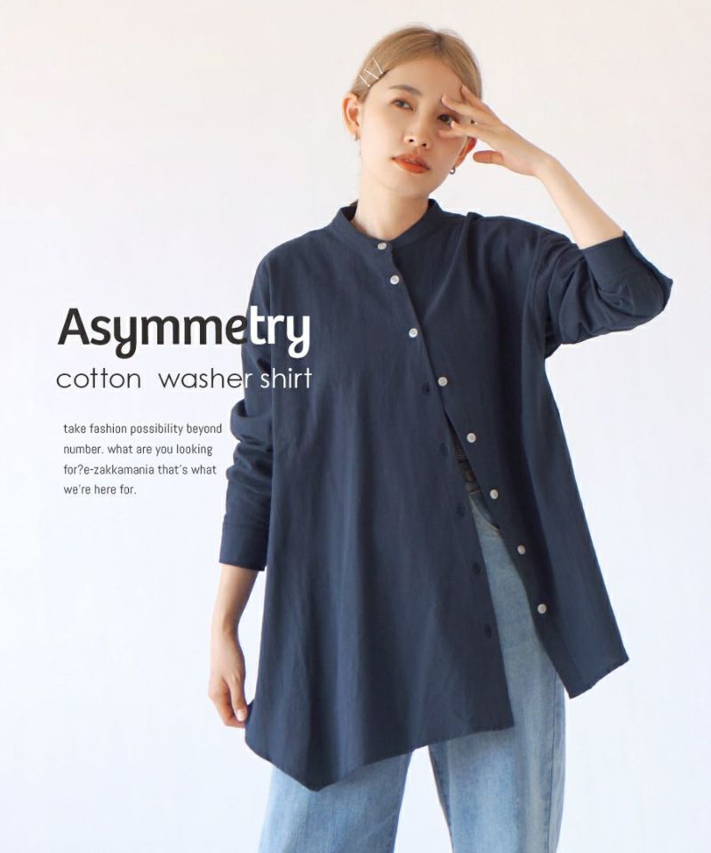 日本 zootie - 歪斜設計排扣長袖襯衫-深藍