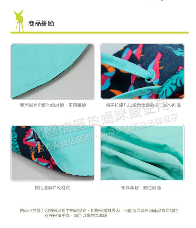 德國 Lassig - 嬰幼兒抗UV海灘遮陽帽-小點點