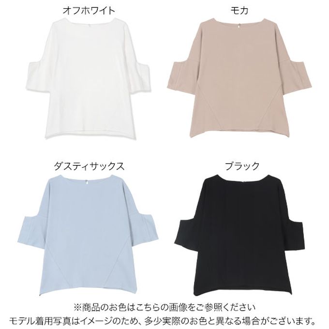 日本 Kobe Lettuce - 寬鬆感船領飛鼠五分袖上衣-白