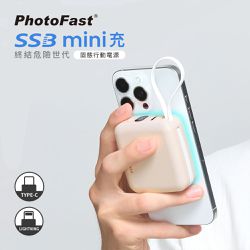 PhotoFast - SSB mini充 QI2 固態行動電源 10000mAh 防爆行動電源-沙漠色