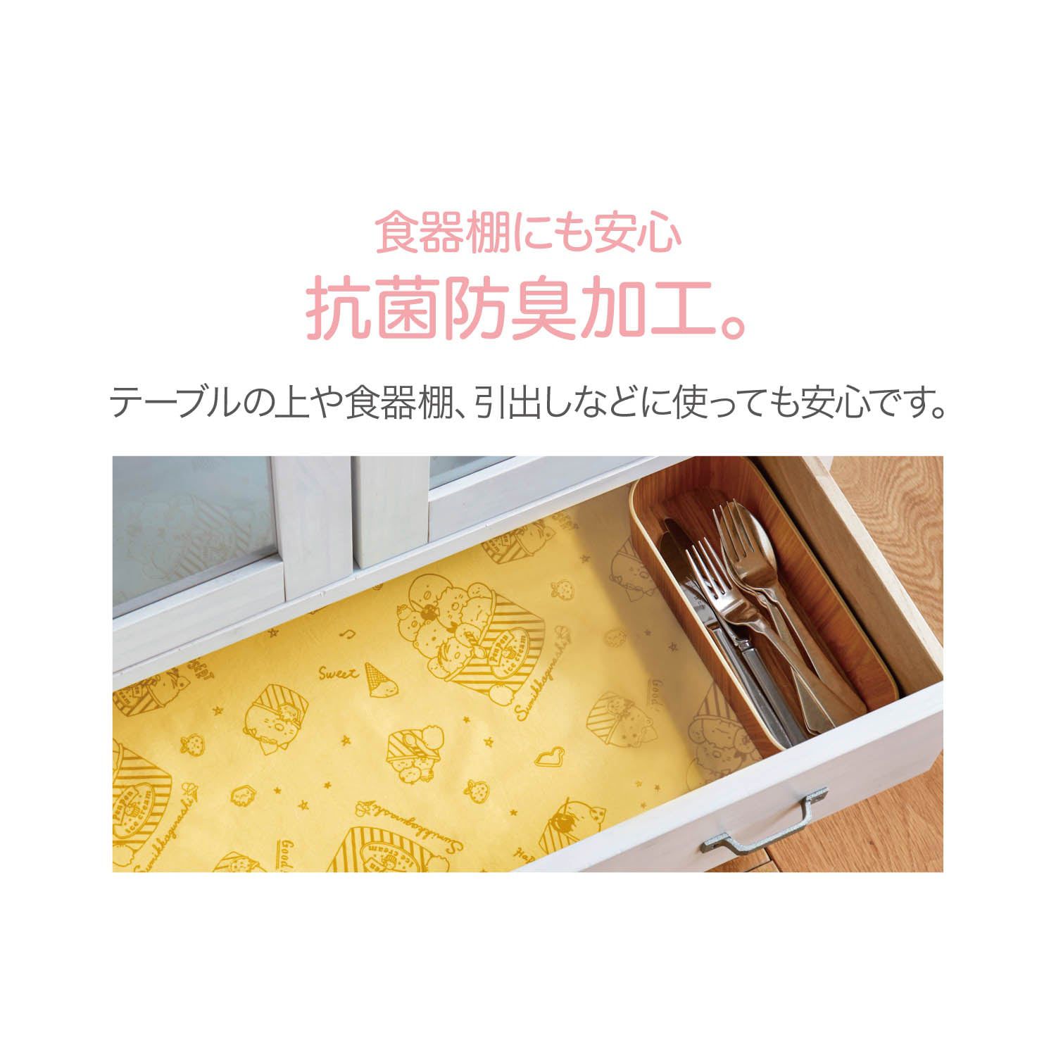 日本千趣會 - 日本製 角落生物抗菌多用途可裁剪防潮墊-蜥蜴晚安 (30×160cm)