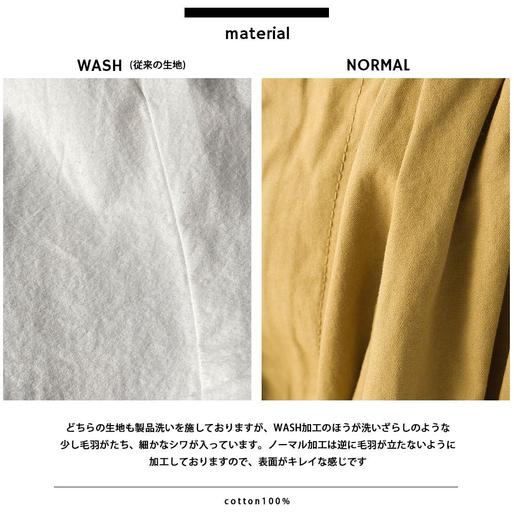 日本 OMNES - 繭型舒適休閒寬褲-一般款-卡其