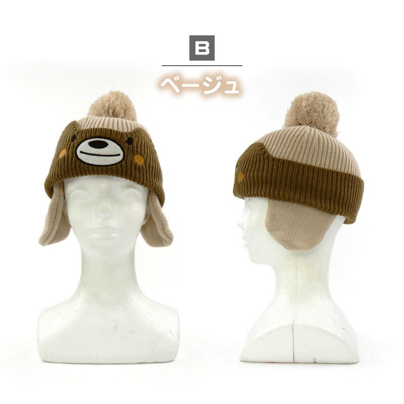 日本 ZOOLAND - 防寒刷毛保暖針織毛帽-立體小熊-卡其 (頭圍(50-54cm))