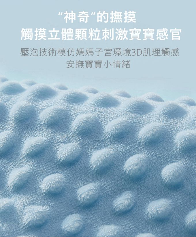 insular 茵秀麗 - 豆豆絨咬咬安撫巾（固齒器/標籤）-藍色北極熊