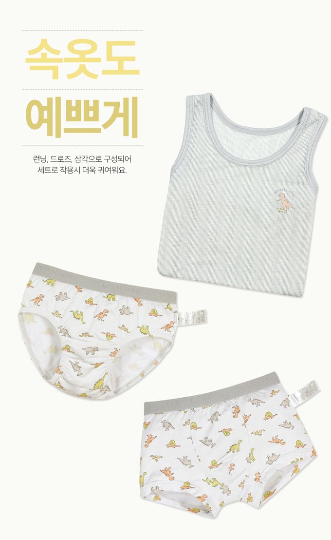 韓國 Ppippilong - 竹纖維透氣背心內衣(男寶)-滑板恐龍-灰