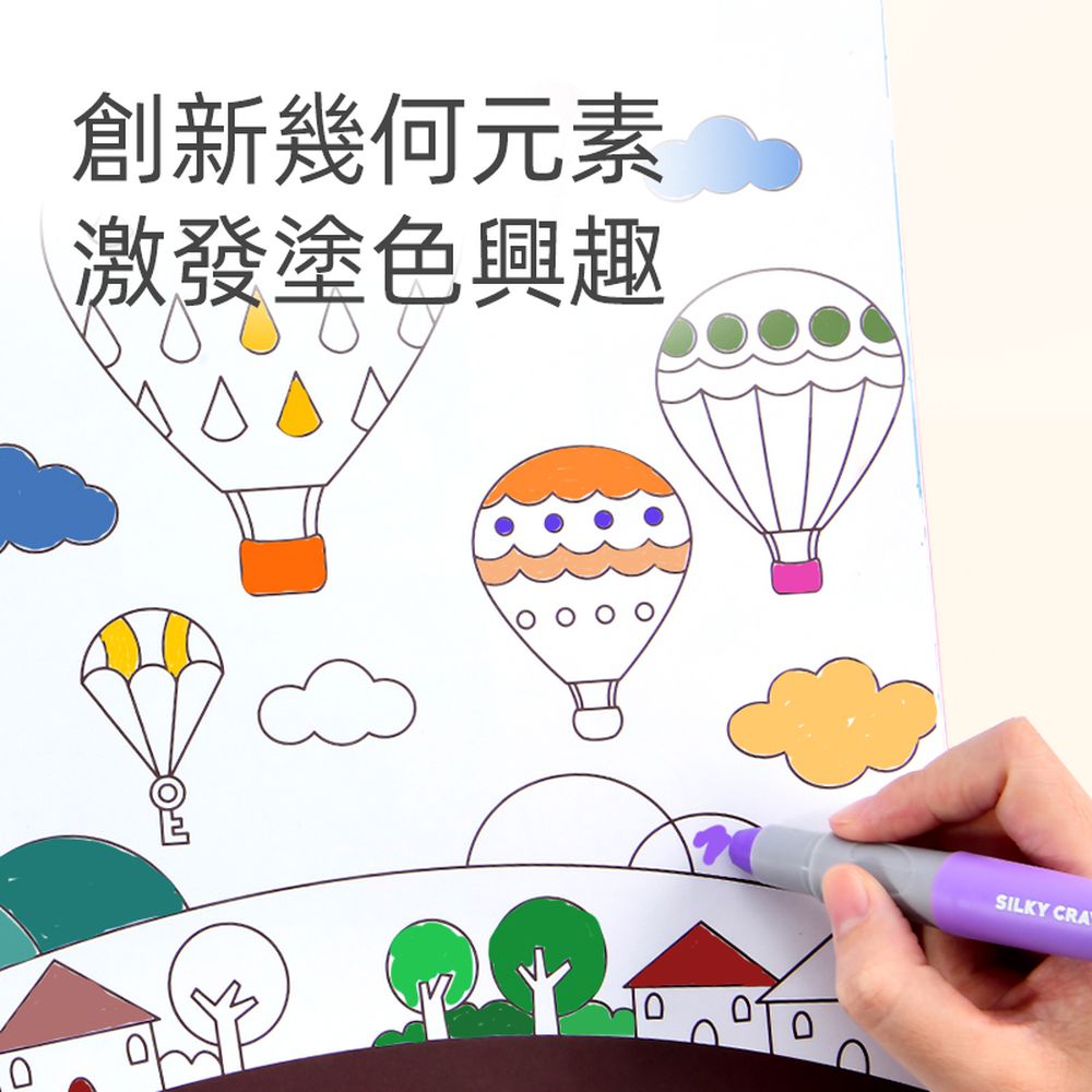 寶寶塗鴉冊(藍)