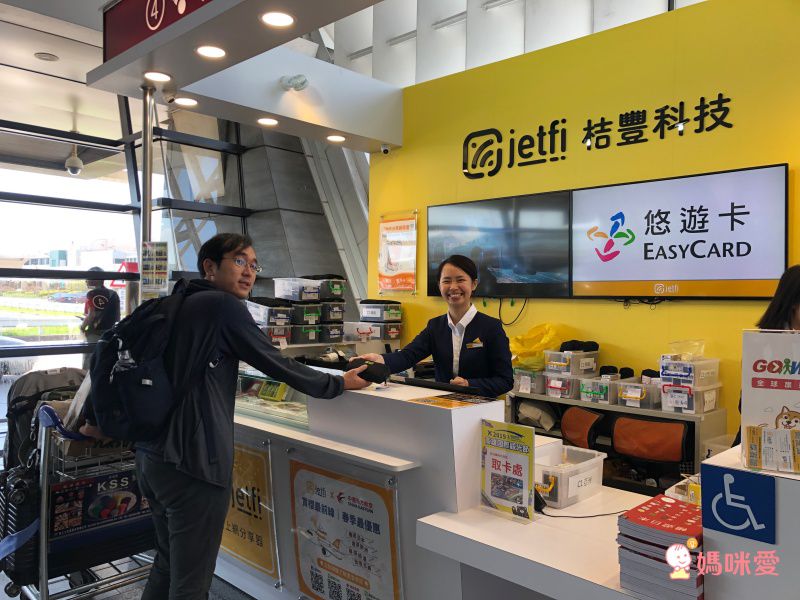 JetFi Wi-Fi 網路分享器｜親子出遊最省 WiFi 底家啦！