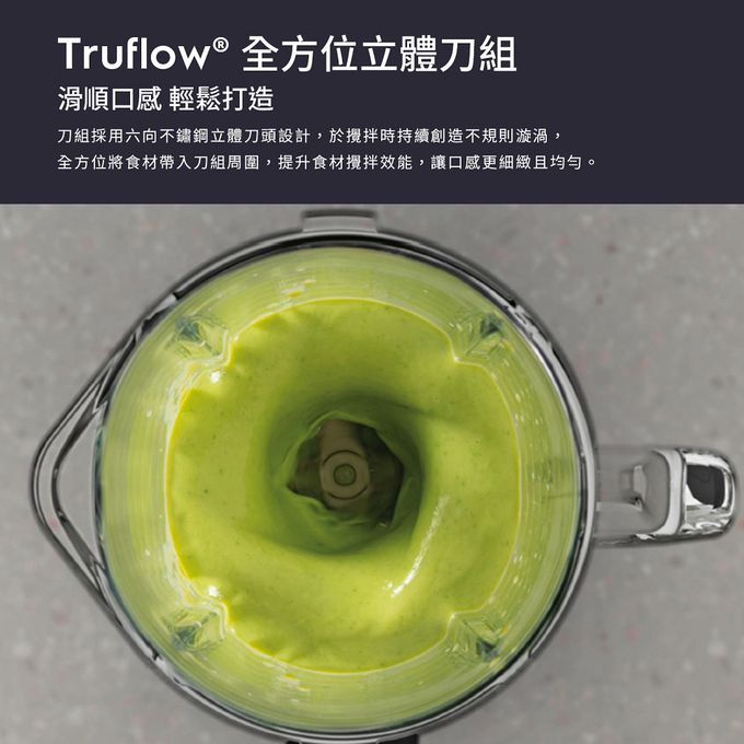 Electrolux 伊萊克斯 - 900瓦 極致美味500 冰沙調理果汁機