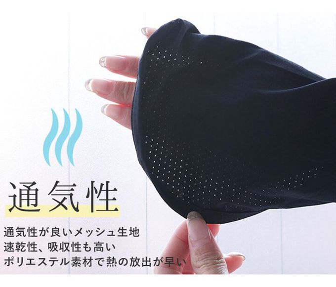 日本 LIZDAYS - 接觸涼感 抗UV彈性袖套(指環型覆蓋)-黑