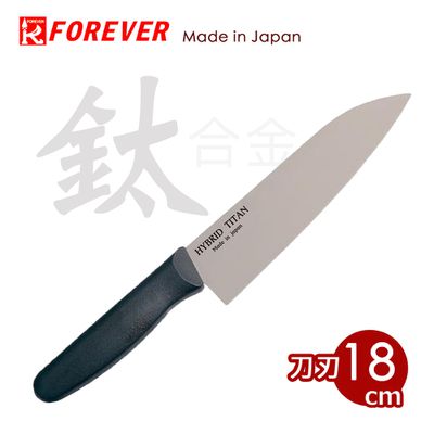 日本 FOREVER - 日本製職人抗菌鈦刀/三德刀18cm