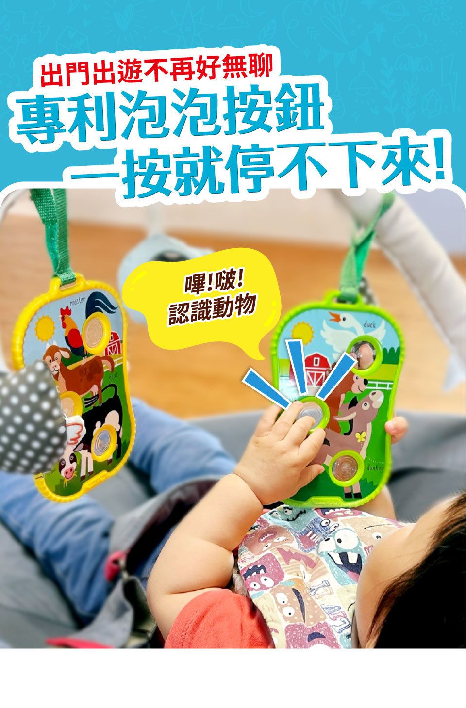 美國瑪莉莎 Melissa & Doug - 神奇泡泡隨身卡-交通工具