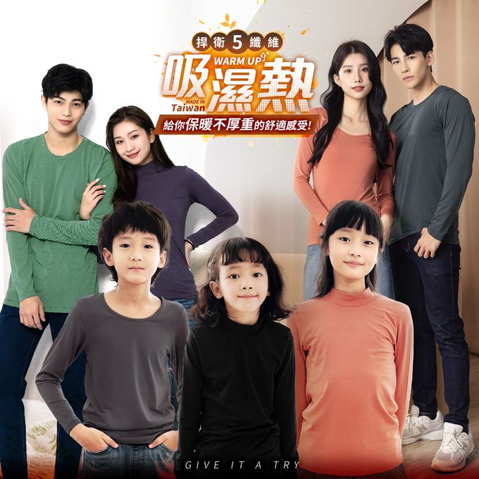 GIAT - 兒童五夠暖吸濕發熱衣-圓領-墨黑