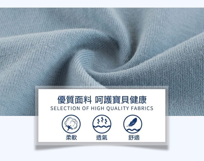 純棉長袖上衣-恐龍打桌球-藍+黑