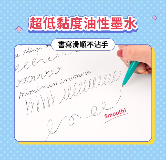 日本 SUN-STAR - 迪士尼Clic GOLD 黑色油性0.5mm原子筆-米奇 (效期:2024.07.01)