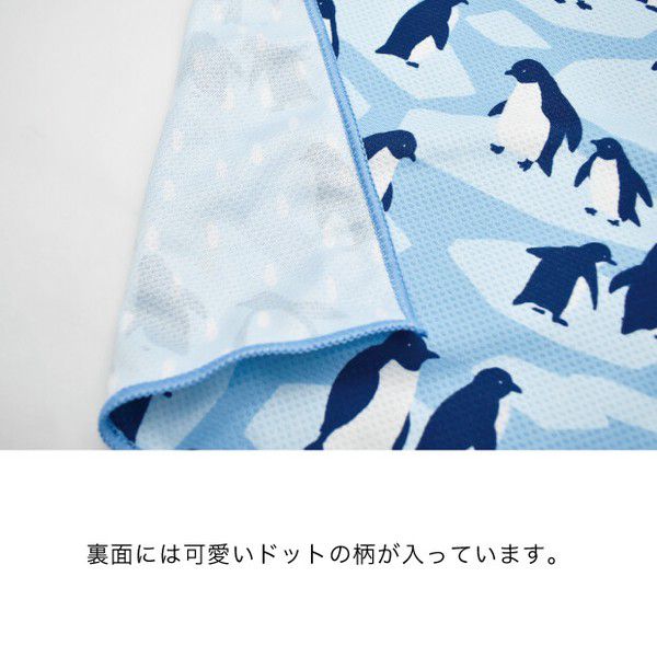 日本現代百貨 - 抗UV水涼感巾(附收納罐)-企鵝家庭 (30x100cm)