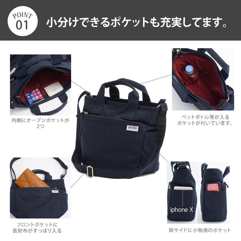 日本 Anello - 防潑水 mini托特肩背包-MUS黃 (21cm×22cm×10cm)