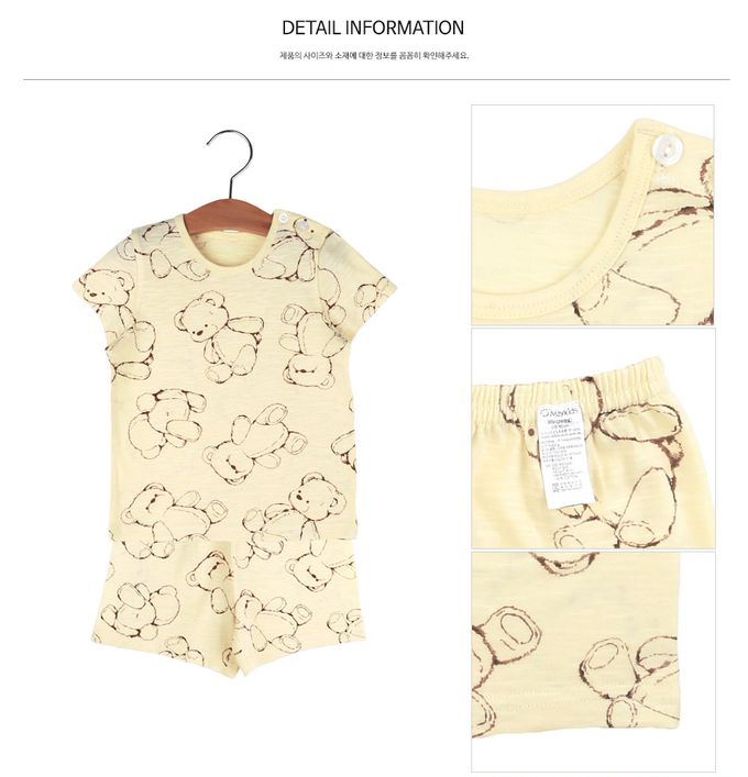 韓國 Maykids - 無螢光棉細柔短袖家居服-素描熊-淺黃